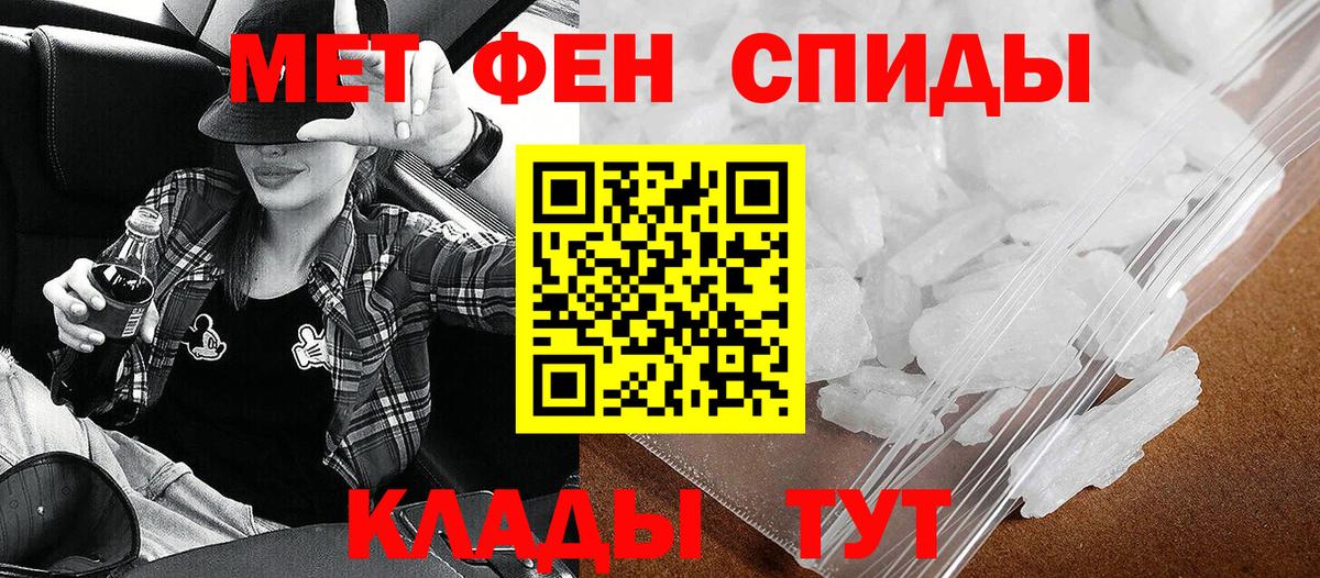 АМФ VHQ Ессентуки