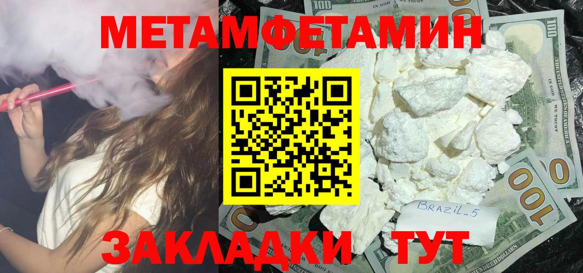 Ессентуки  АМФ  Вход с VPN  KRAKEN как зайти  АМФ 98% 