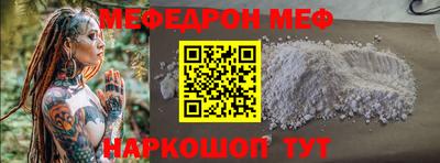 ALPHA-PVP Балаково
