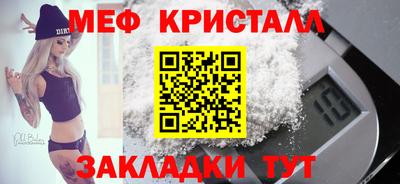 ALPHA-PVP Балаково