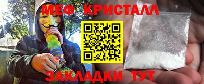 ALPHA-PVP Балаково