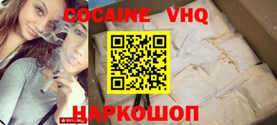 скорость mdpv Балахна