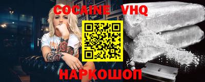 ALPHA-PVP Балаково