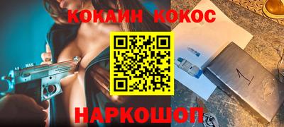 ALPHA-PVP Балаково
