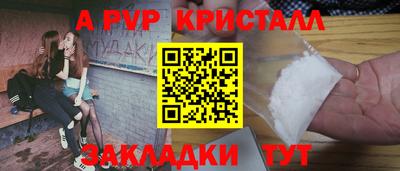 трава Балашиха