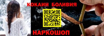 ALPHA-PVP Балаково