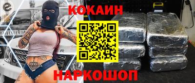 ALPHA-PVP Балаково