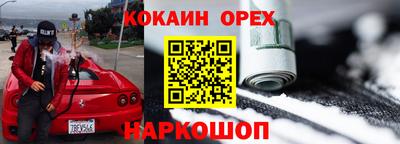 трава Балашиха