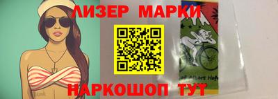 трава Балашиха