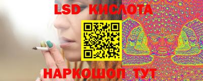 трава Балашиха