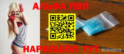 трава Балашиха