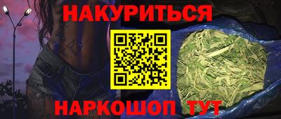 трава Балашиха