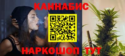 трава Балашиха