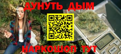 трава Балашиха