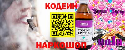 трава Балашиха