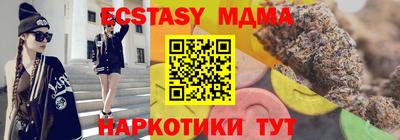 трава Балашиха