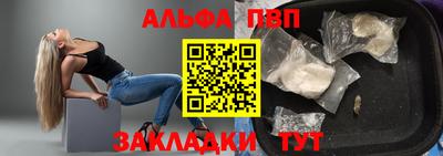трава Балашиха
