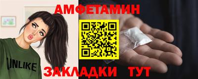 ALPHA-PVP Балаково