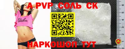 трава Балашиха