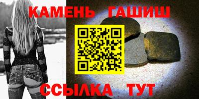 трава Балашиха