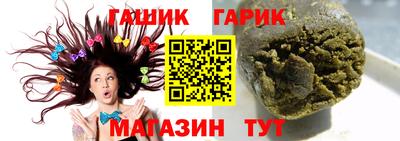 трава Балашиха