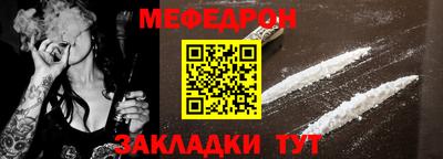 трава Балашиха