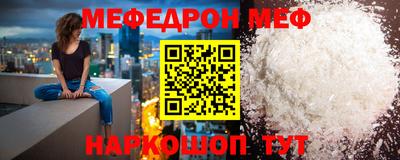 скорость mdpv Балахна