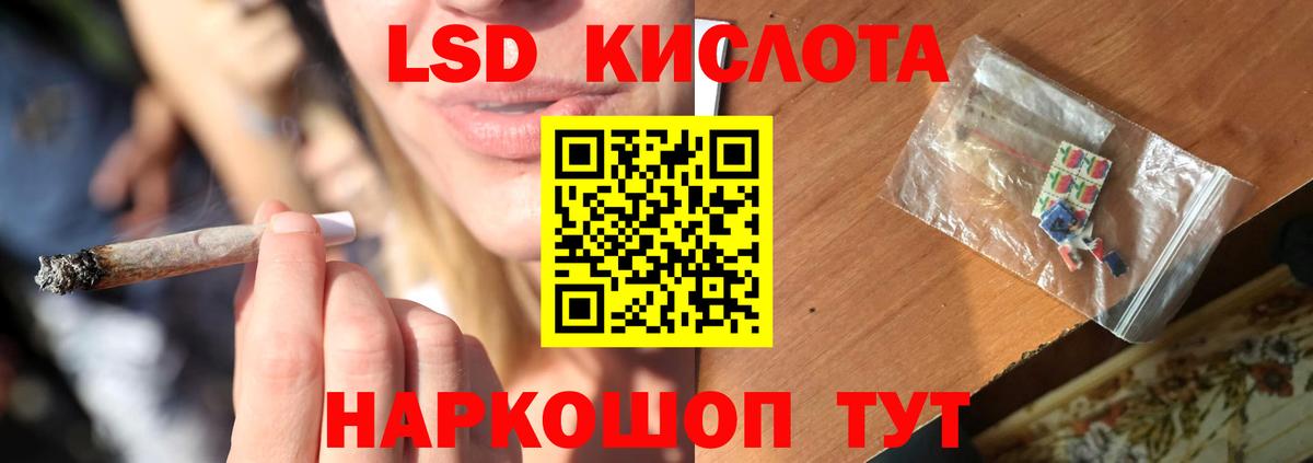 Ессентуки  Лсд 25 экстази ecstasy  OMG вход  Вход с VPN 