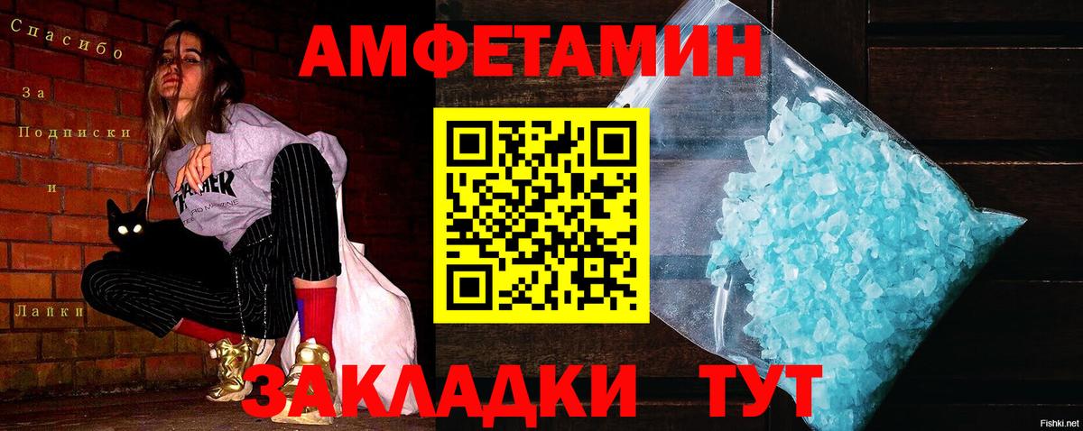 Метамфетамин винт  Метамфетамин винт  Ессентуки  Вход с VPN 