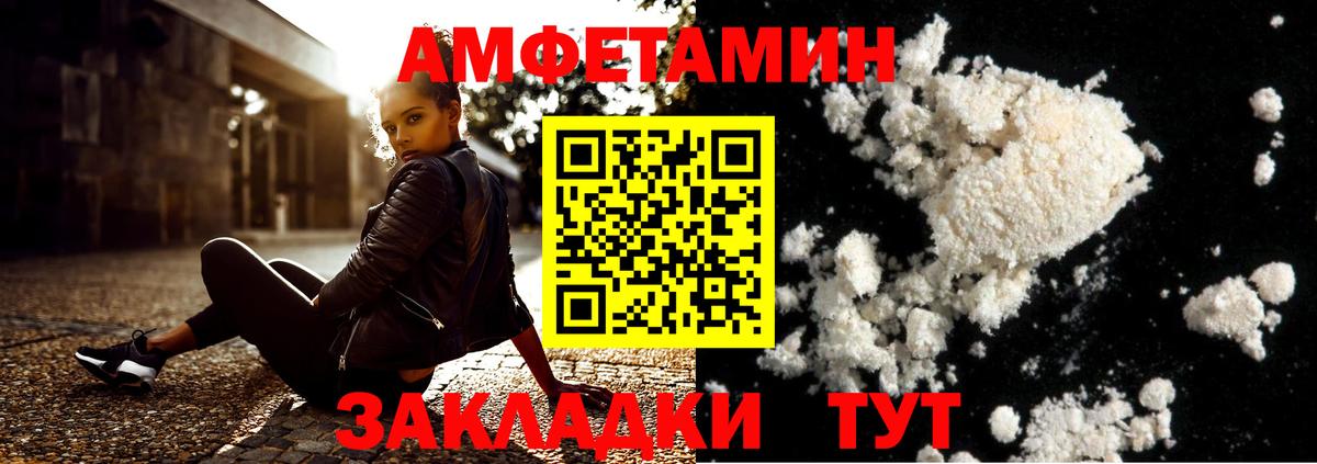 Мефедрон   МЕТАМФЕТАМИН  Каннабис  Ессентуки  ГАШИШ  Меф МЯУ МЯУ  КОКАИН  Вход с VPN 