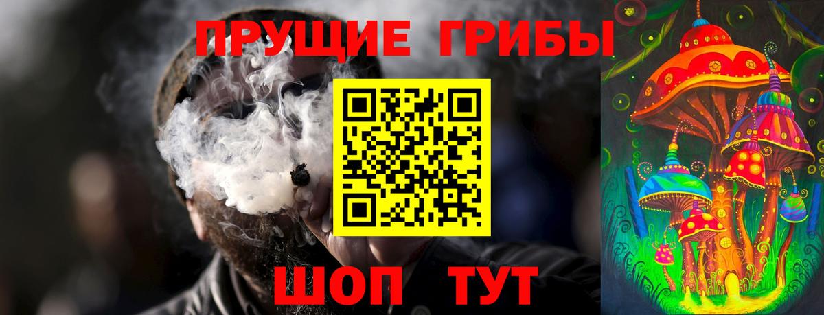 Галлюциногенные грибы ЛСД Ессентуки