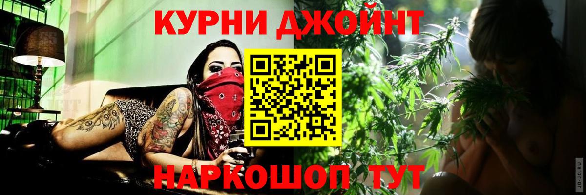 Бошки марихуана Amnesia  Каннабис VHQ  Вход с VPN  Ессентуки  Канабис OG Kush 