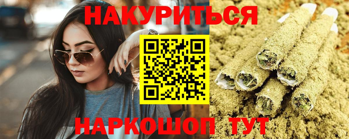 Марихуана конопля Ессентуки
